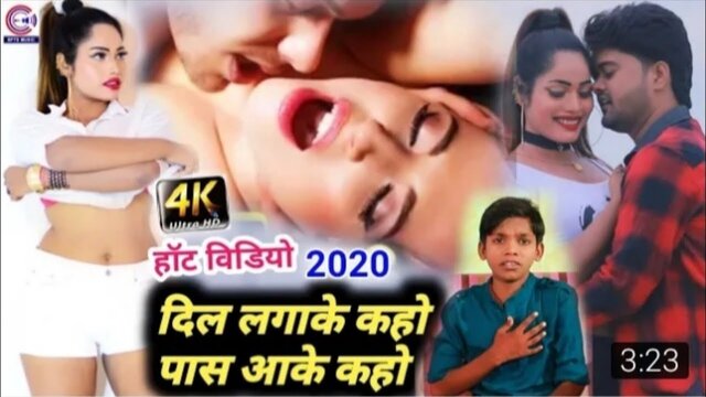 Dil Laga Ke Kaho -Bhojpuri  Video Song (Bhojpuri Song)