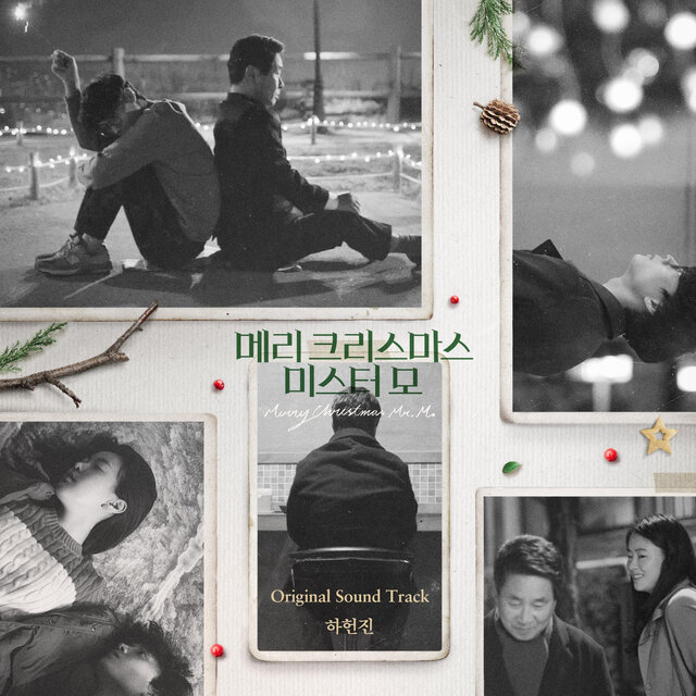 Merry Christmas Mr. Mo (Original Motion Picture Soundtrack)