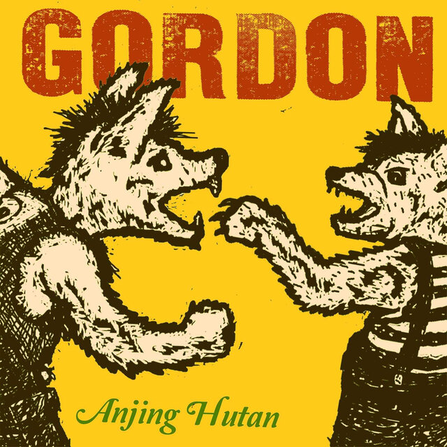Anjing Hutan