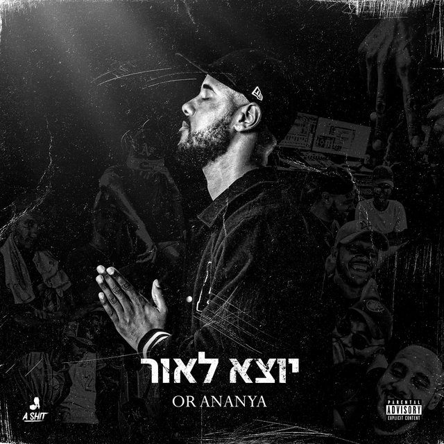 יוצא לאור