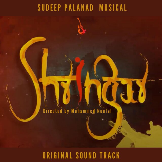 Shringar