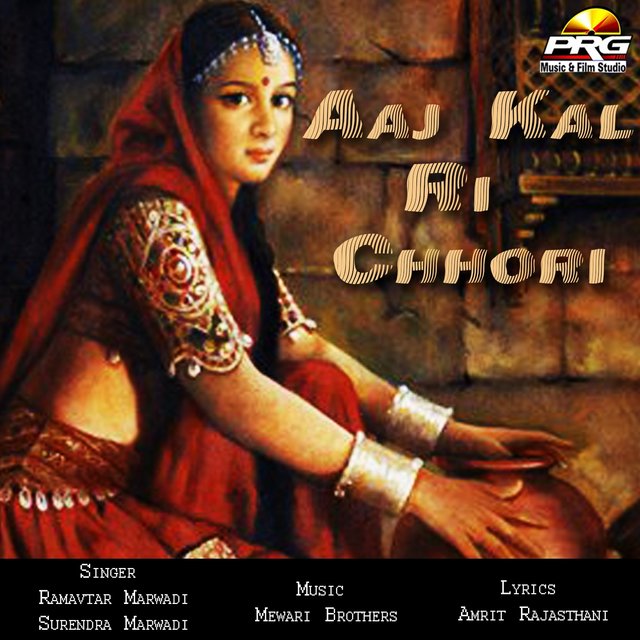 Aaj Kal Ri Chhori