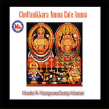 Chottanikkara Pokande