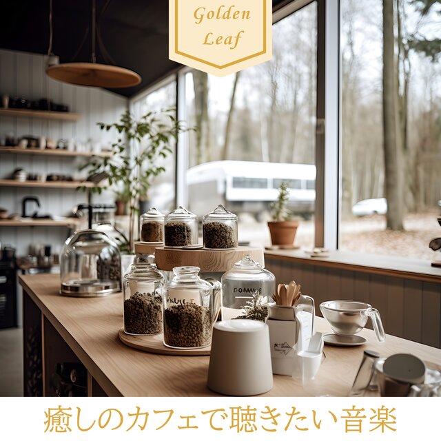 Cafe Music Perfect For Leisurely Reading