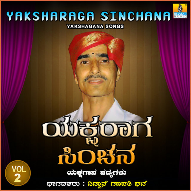 Yaksharaga Sinchana, Vol. 2