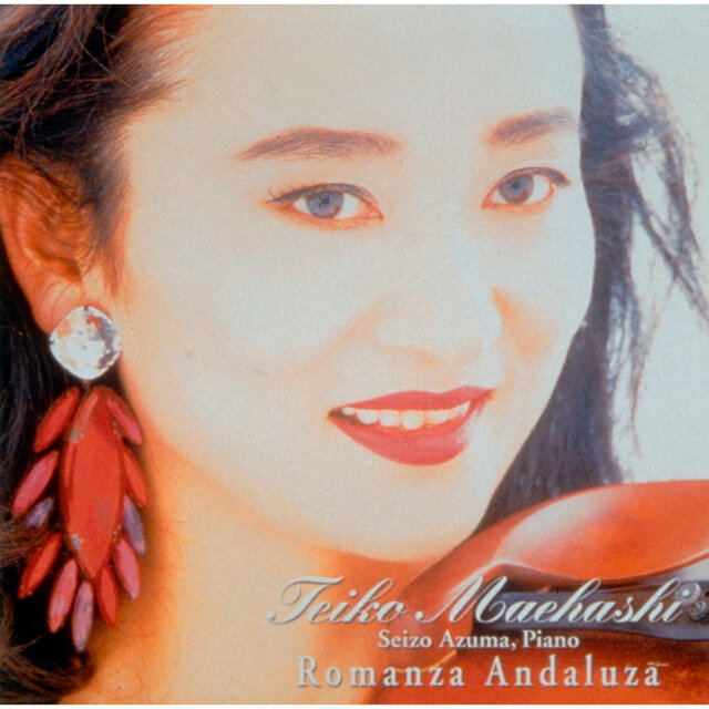 ROMANZA ANDALUZA