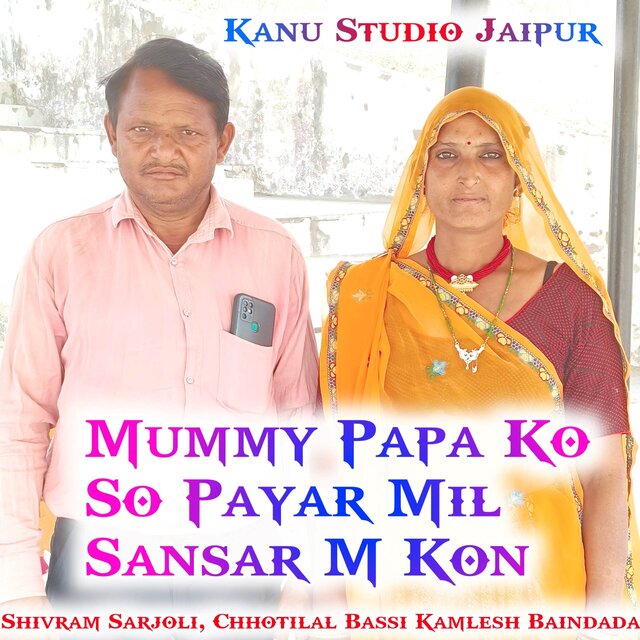 Mummy Papa Ko So Payar Mil Sansar M Kon
