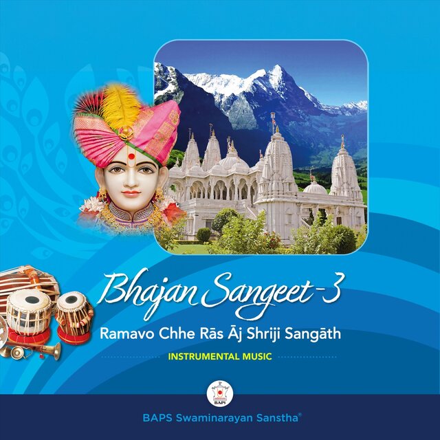 Bhajan Sangeet - 3 (Instrumental Music)