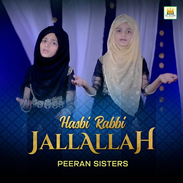 Hasbi Rabbi Jallallah