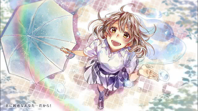 Nostalgic Rainfall
