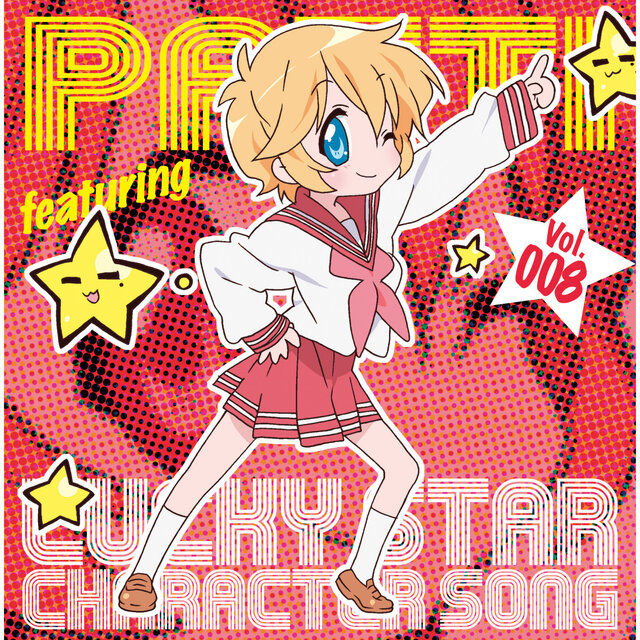 TV Animation "Lucky Star" CHARACTER SONG VOL.008 Patricia Martin (Nozomi Sasaki)