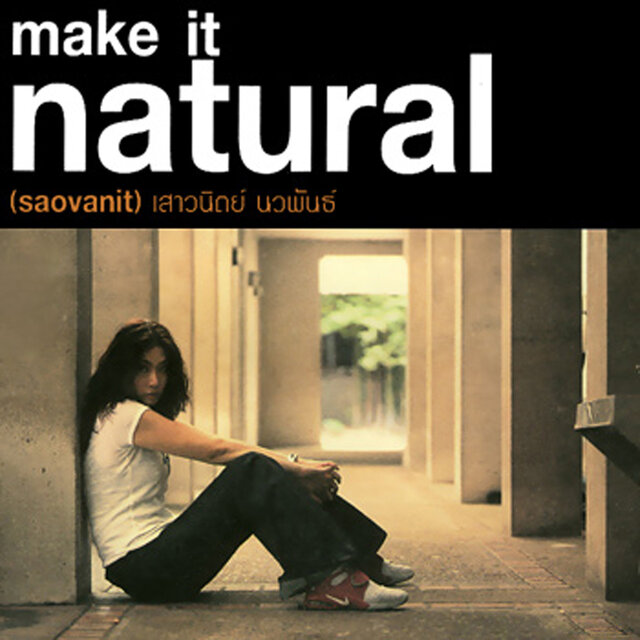 Make It Natural