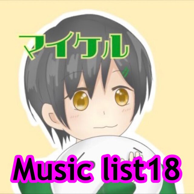 Music list18
