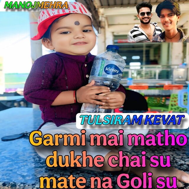 Garmi mai matho dukhe chai su mate na Goli su
