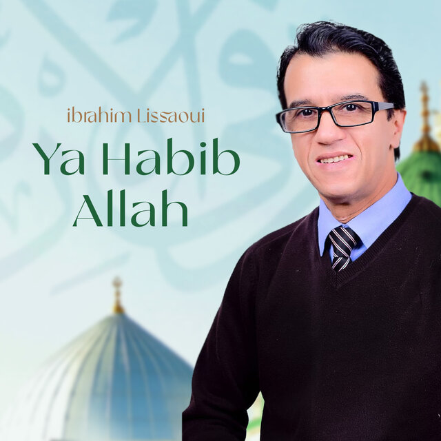 Ya Habib Allah (Instrumental)
