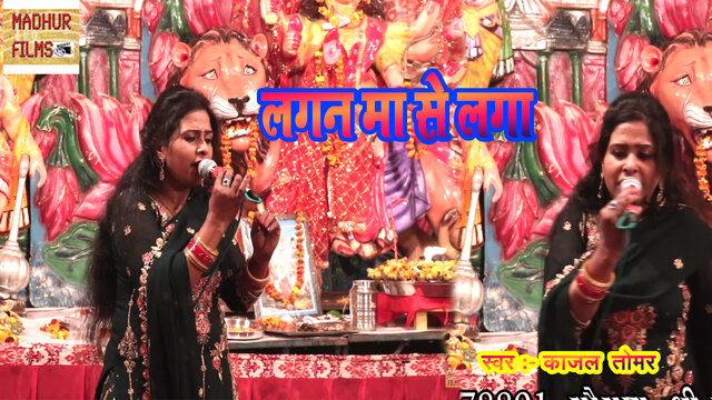 Har Nadi Ka-Haryanvi Video Song