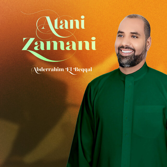 Atani Zamani