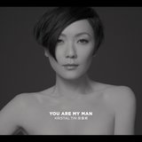 不再讓你孤單