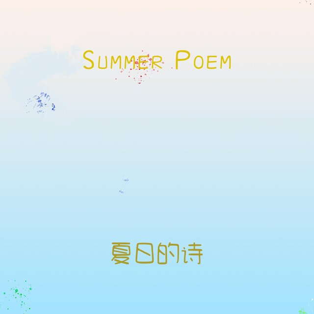 Summer Poem
