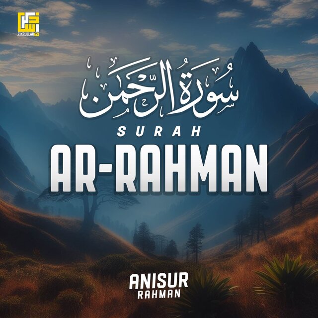 Surah Ar-Rahman
