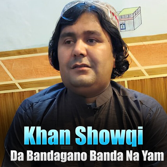 Da Bandagano Banda Na Yam