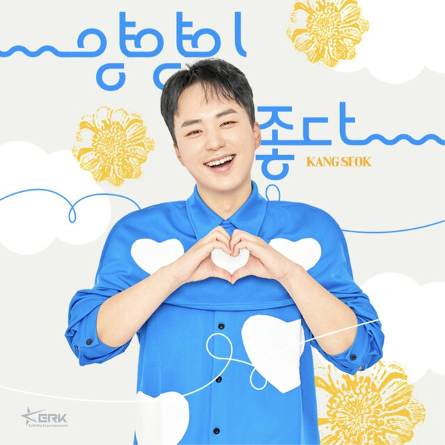 Yangyang is good