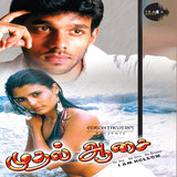 Kodali Mukkazhaki