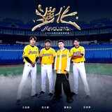 進化