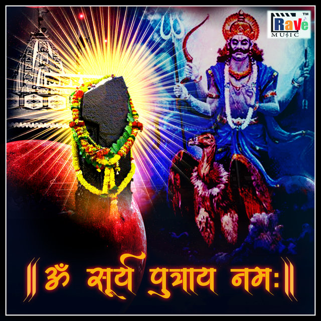 Om Surya putraye Namah