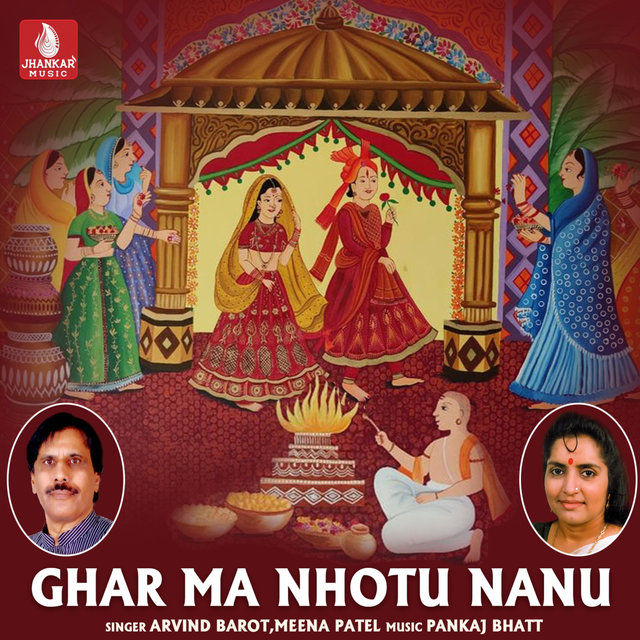 Ghar Ma Nhotu Nanu - Single