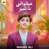 Mianwali Da Shahar