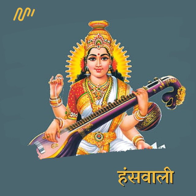 Hanswaali