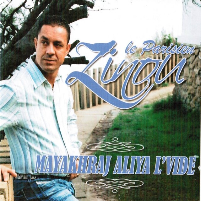 Mayakhraj aliya l'vide