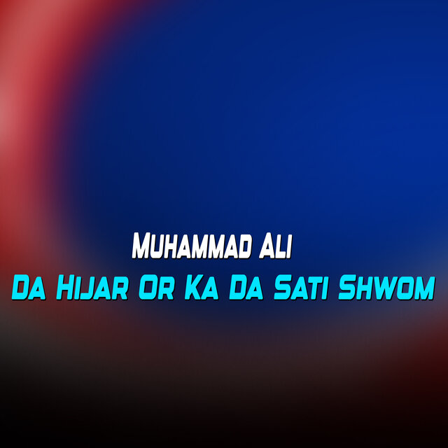 Da Hijar Or Ka Da Sati Shwom