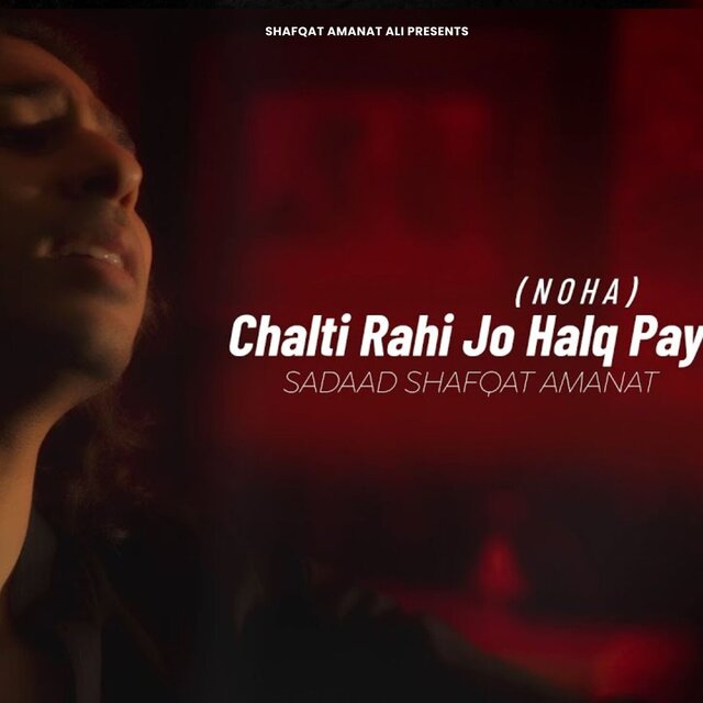 Chalti Rahi Jo Halq Pay (Noha)