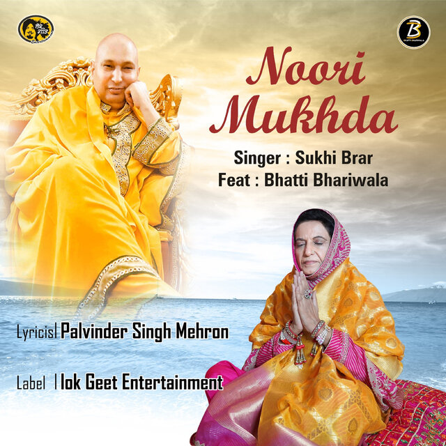 Noori Mukhda