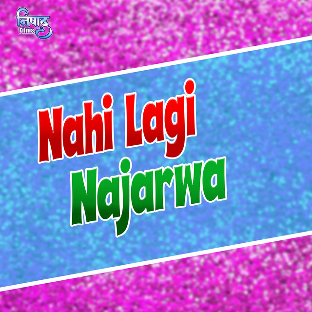 Nahi Lagi Najarwa (Bhojpuri song)