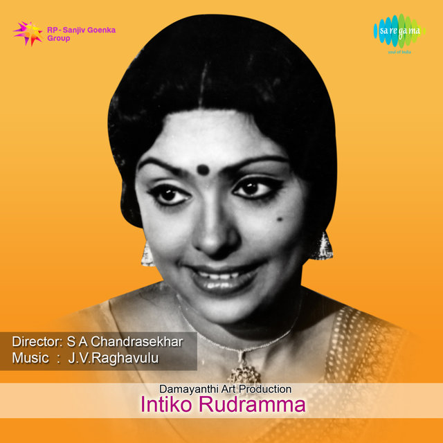 Intiko Rudramma (Original Motion Picture Soundtrack)