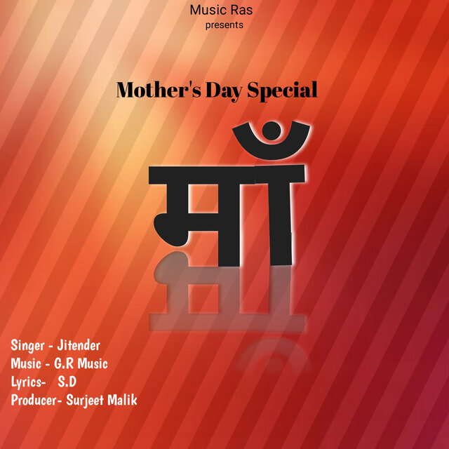 Maa