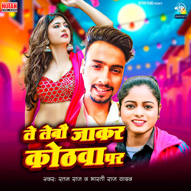 Le Lebau Jakar Kothawa Par