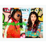 Rompamos el Hielo (feat. Jerry LTJ)