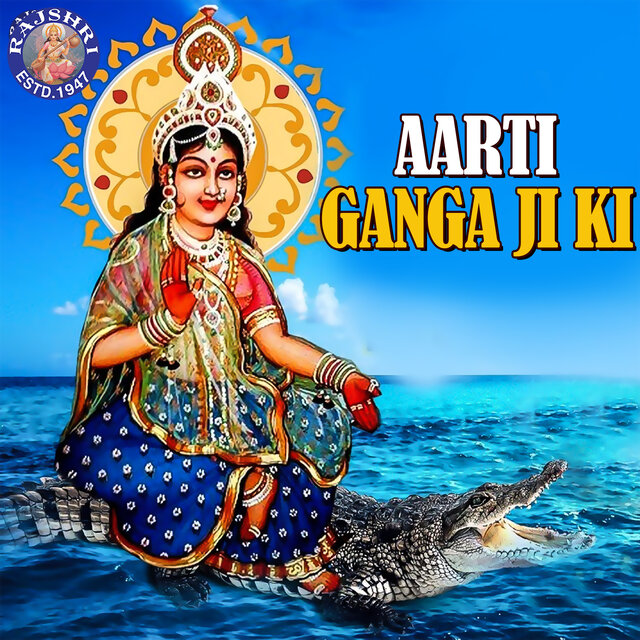 Aarti Ganga Ji Ki