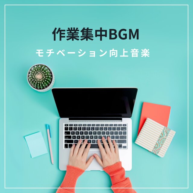 Work Focus BGM - Music for Motivation Boost