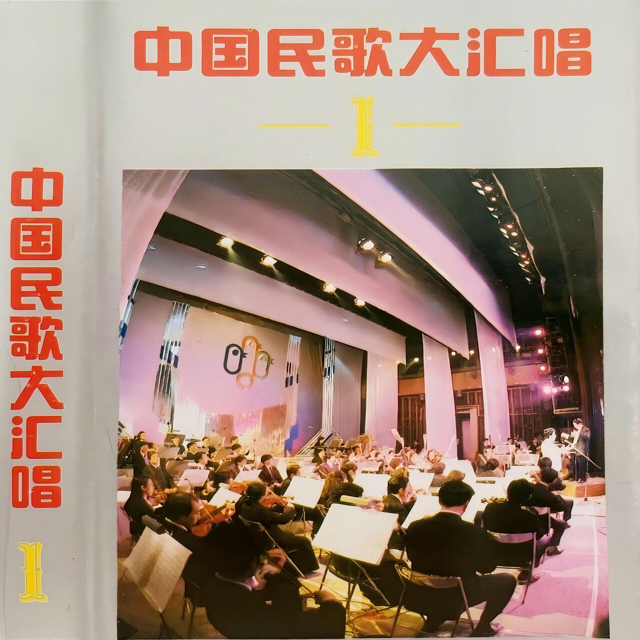 张振富 on TIDAL