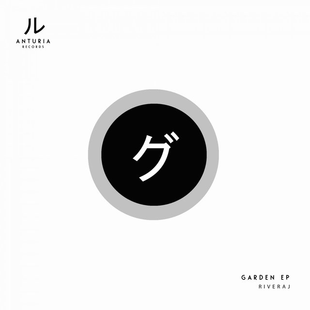 Garden EP