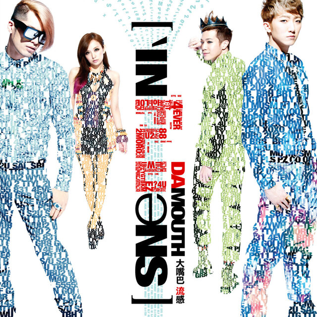 [ˋinfluəns]