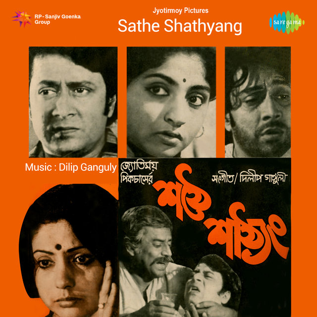 Sathe Shathyang (Original Motion Picture Soundtrack)