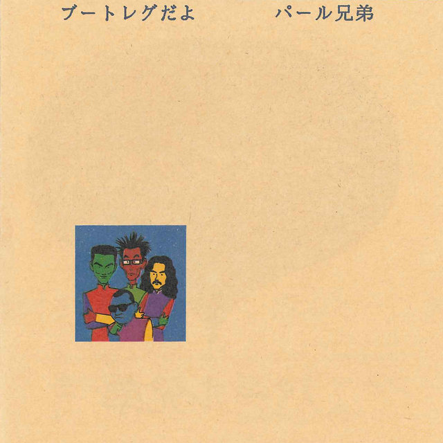 Bootleg Dayo (Live)