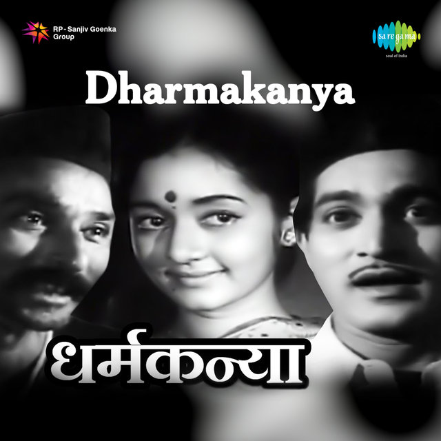 Dharmakanya (Original Motion Picture Soundtrack)