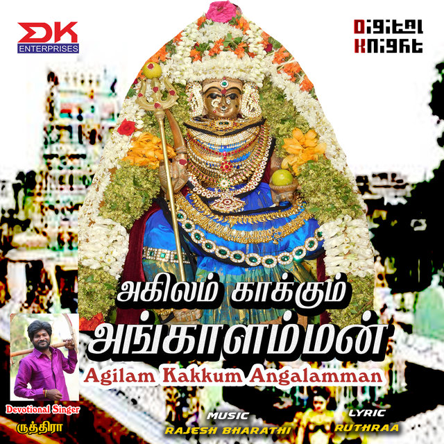 Agilam Kakkum Angalamman - Single